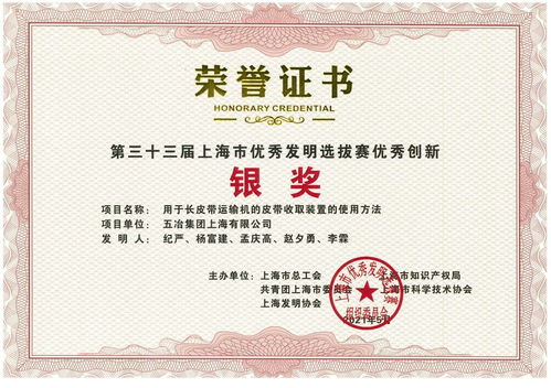 中國五冶集團工程技術服務分公司 全力打造高水平科技創(chuàng)新團隊