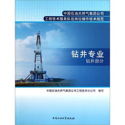 環(huán)球文化特價書城攜手孔夫子舊書網(wǎng)，推出工程技術服務新體驗