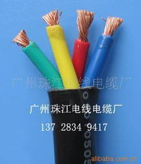 肖剛強 電線電纜產品與電子設備及零配件綜合列表